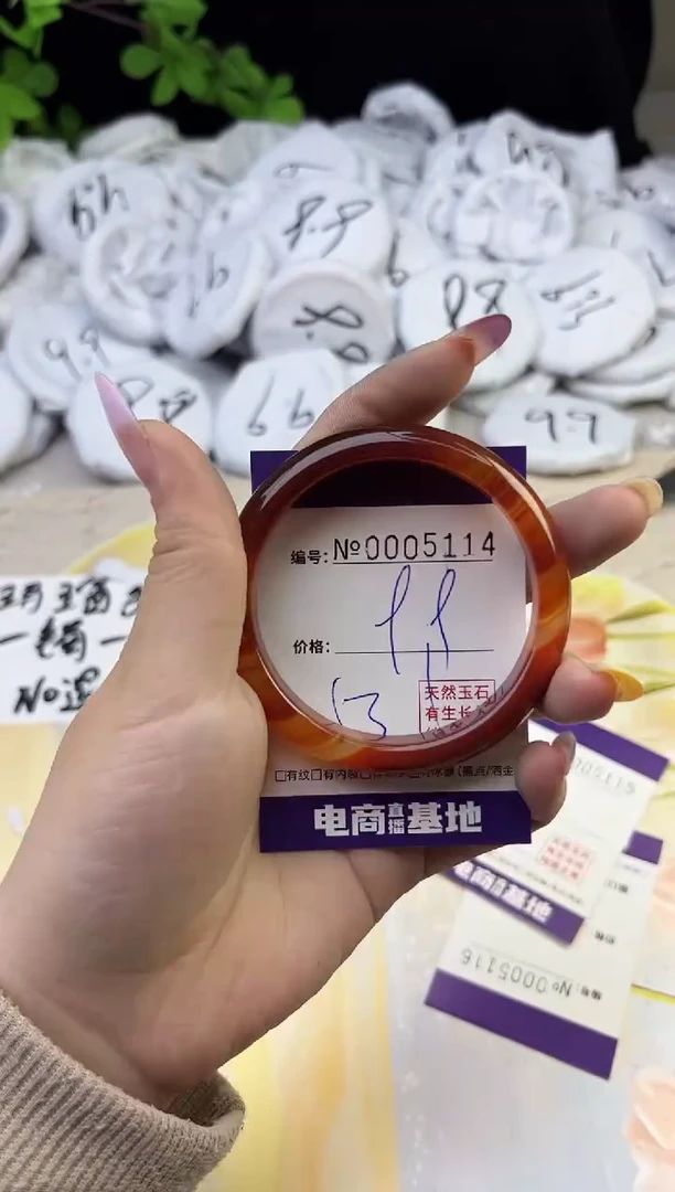玛瑙/玉髓手镯未镶嵌5114