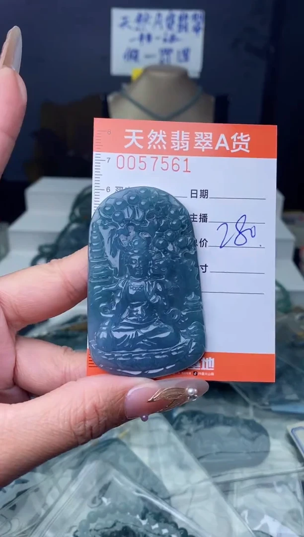 【闪购商品】翡翠颈饰未镶嵌······