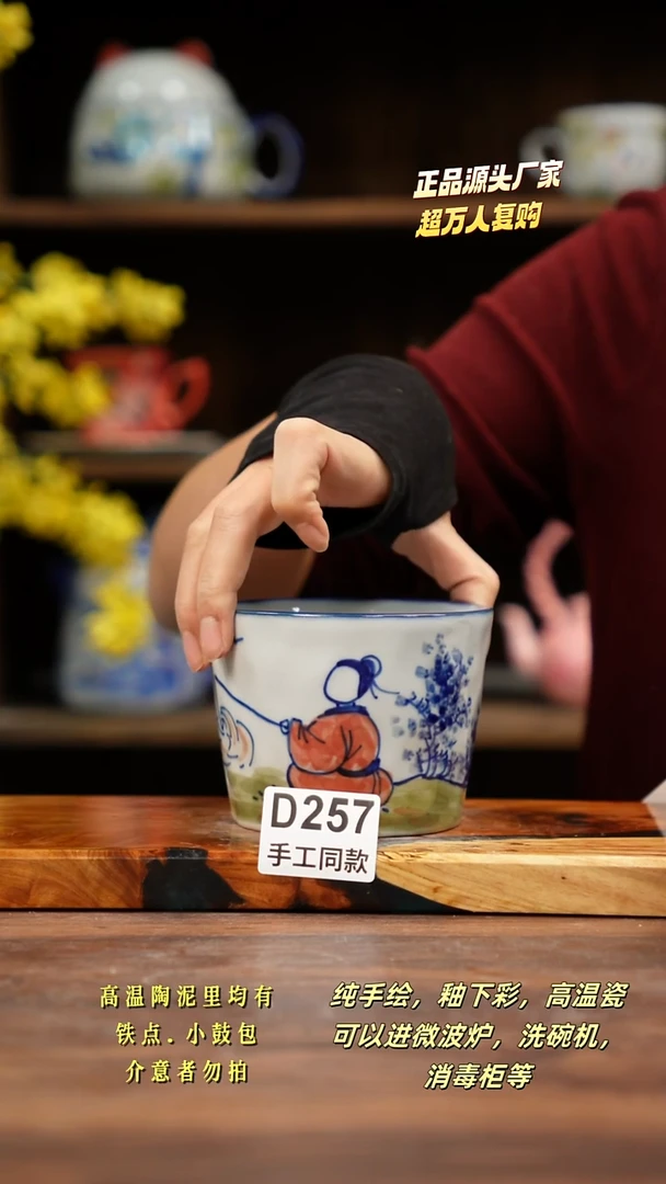 其他D257禾泥一器瓷器
