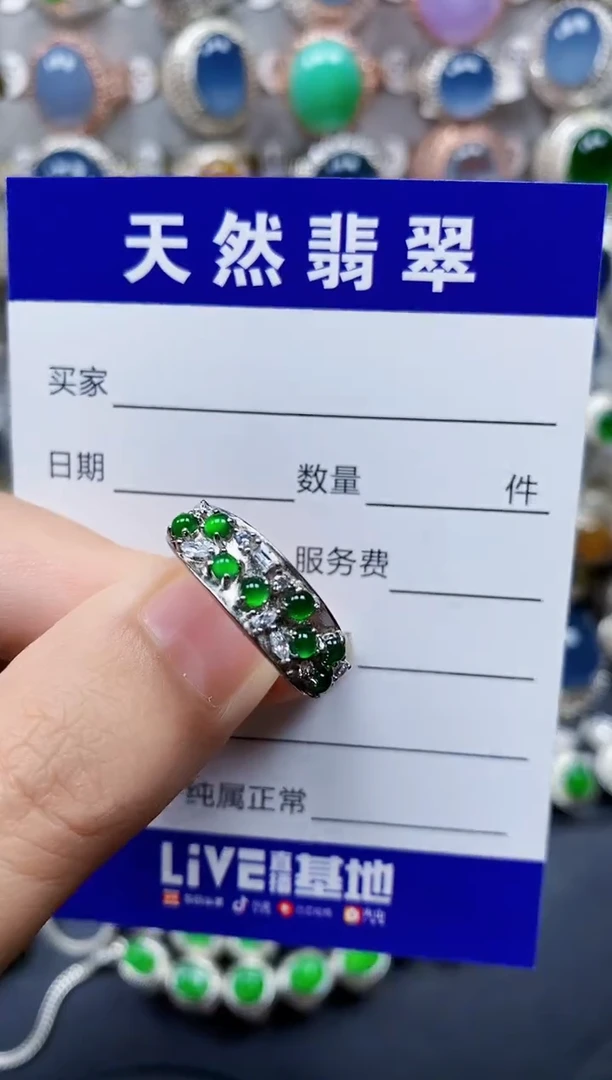 翡翠戒指银S925镶嵌12