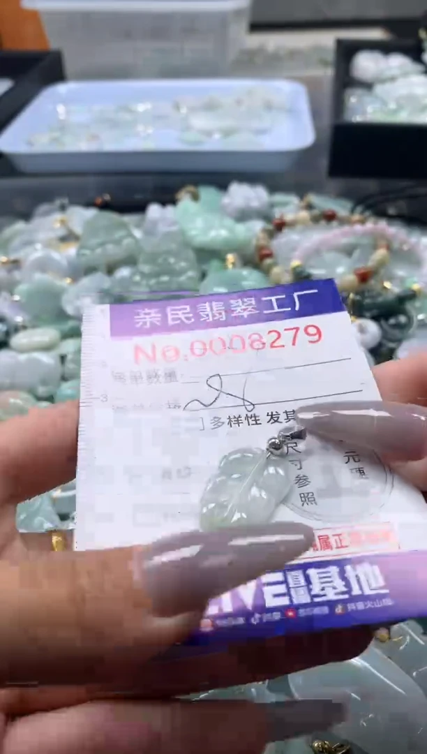 颈饰未镶嵌翡翠8279