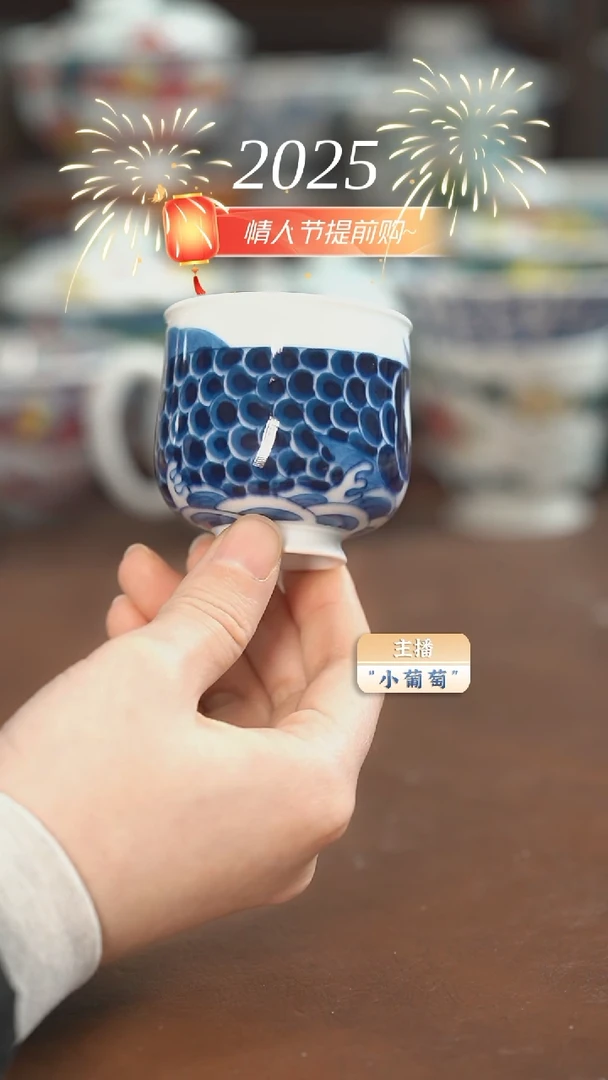 【闪购商品】昨明 顺水客杯（福利）
