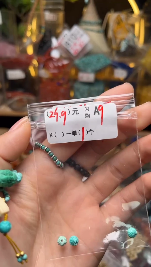 【闪购商品】琥珀珠宝奇石未镶嵌A9莲花