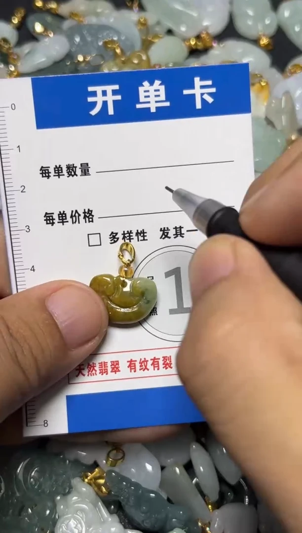 颈饰未镶嵌翡翠天然A货翡翠