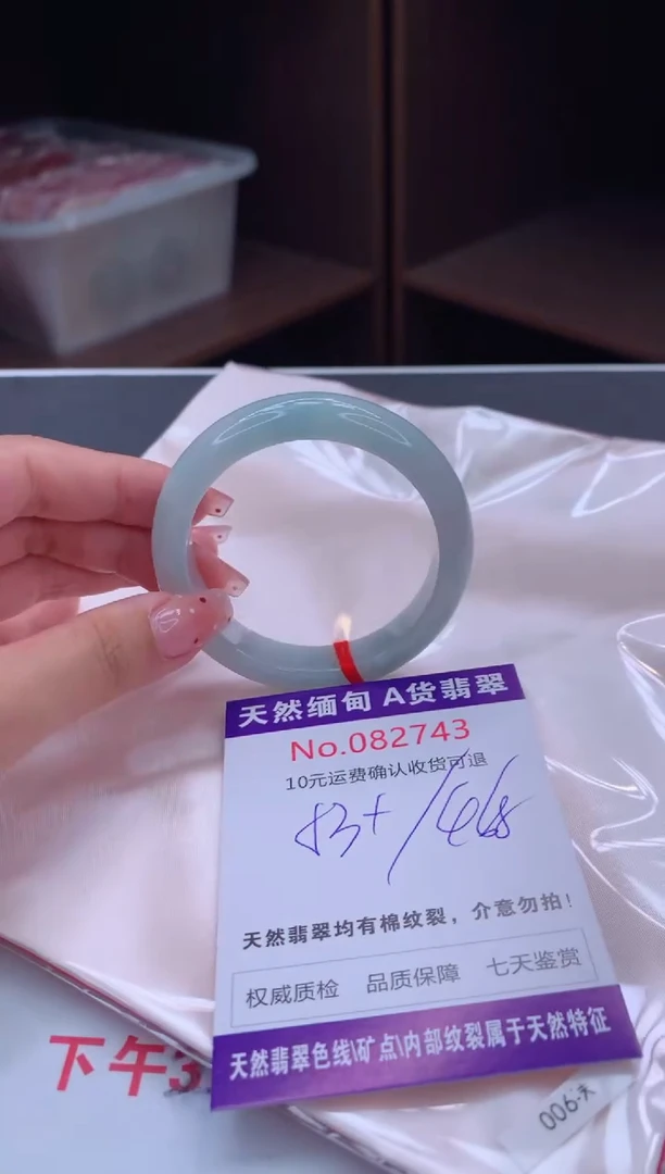 未镶嵌手镯翡翠有纹，完美者勿拍