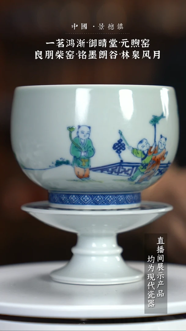 瓷片Y193家庭瓷器日用摆件