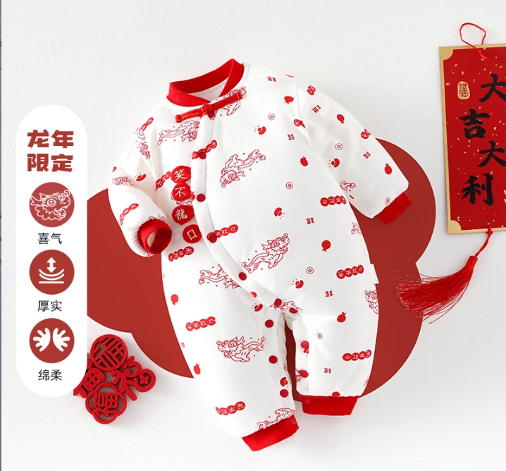 婴儿拜年服冬季礼服百日周岁抓周中国风龙年新年装喜庆宝宝过年服