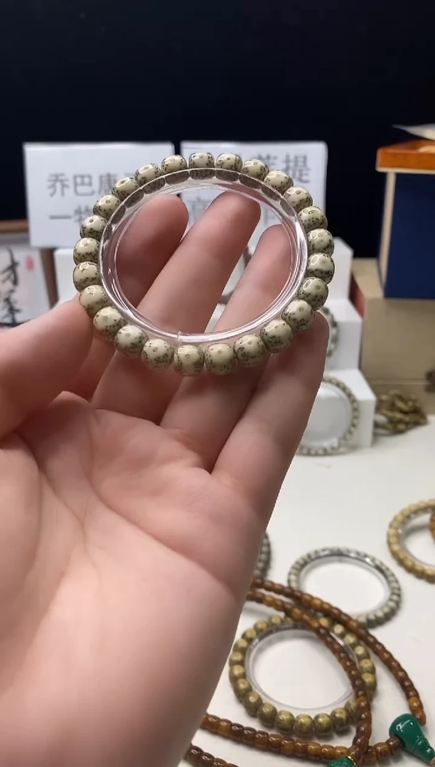 手串星月菩提b13    191