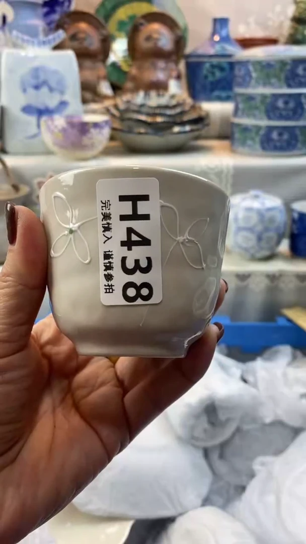 【闪购商品】438