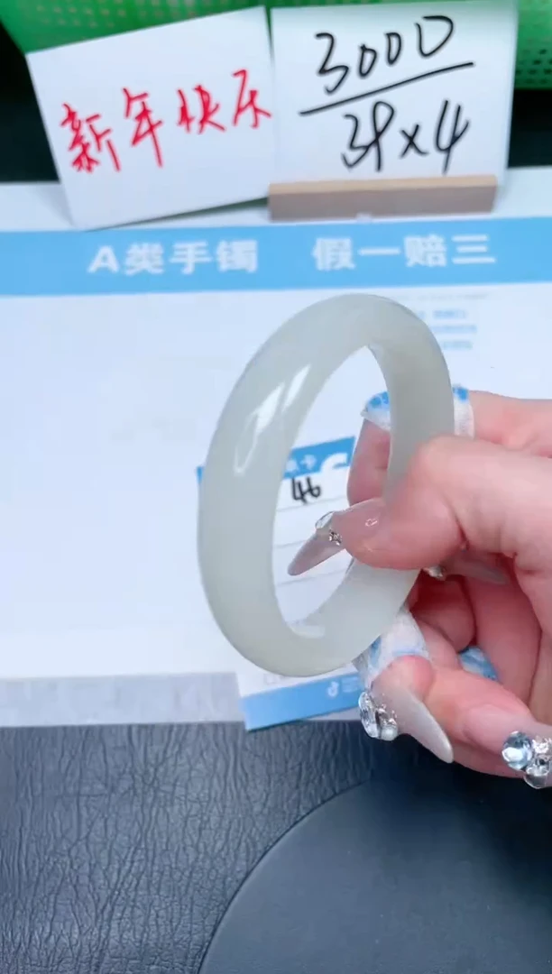 【闪购商品】石英质玉手镯未镶嵌46-53.2