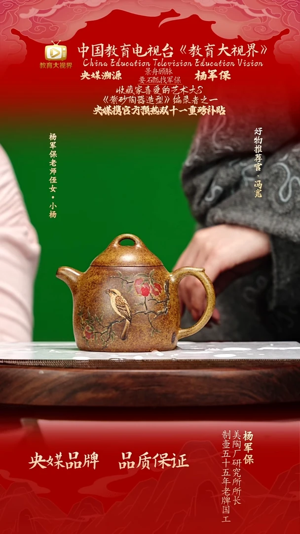 宜兴原矿高端紫砂 黄金段柴烧270cc