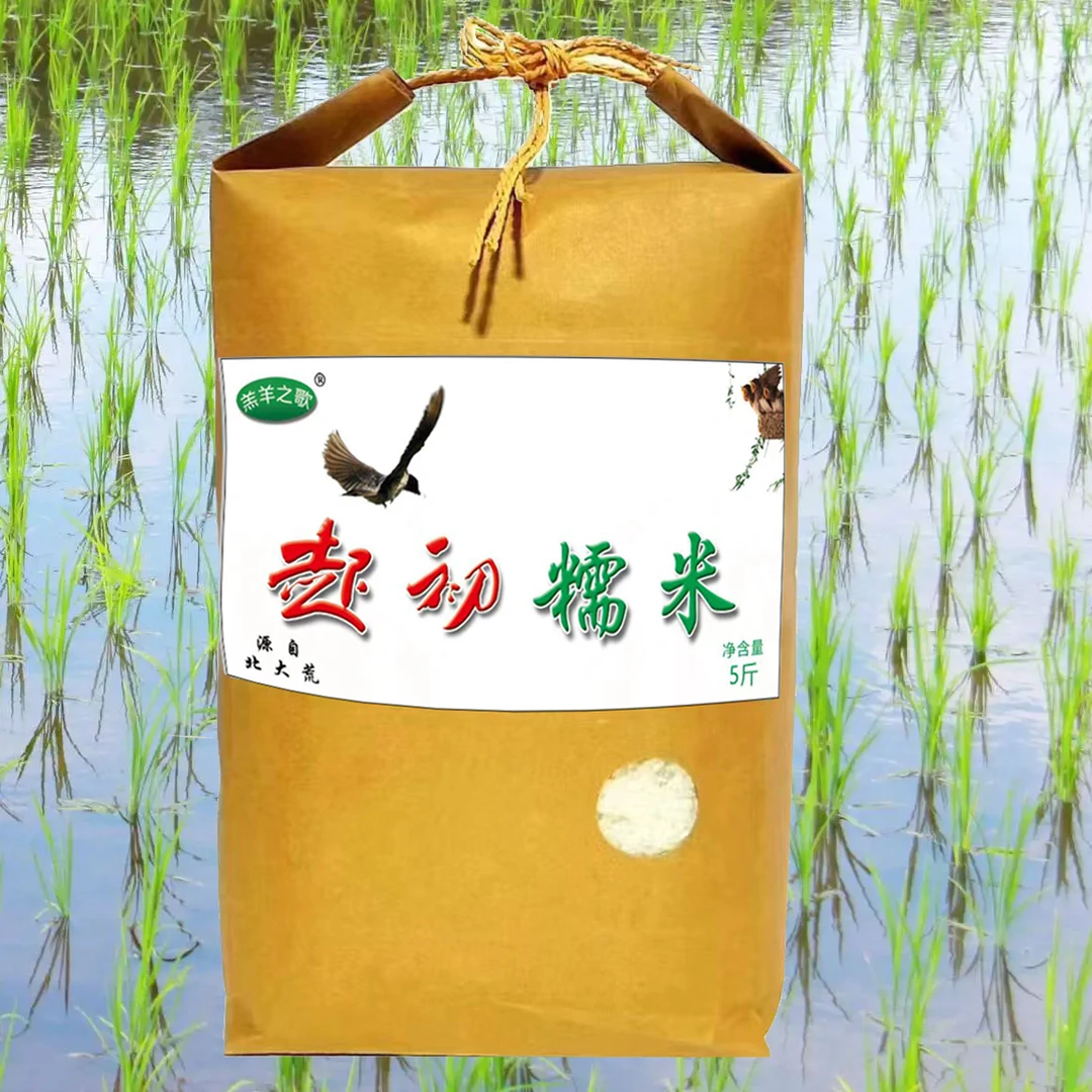 起初家园 农家糯米 5斤装 源自北大荒 当季新粮 不抛光 现磨现发
