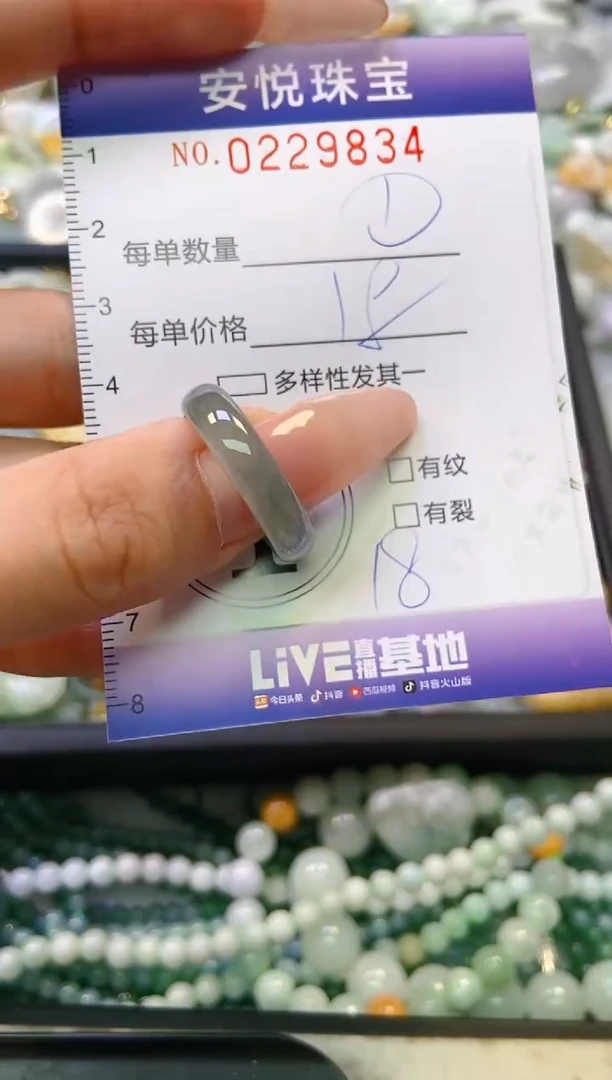 翡翠未镶嵌颈饰闪购0229834