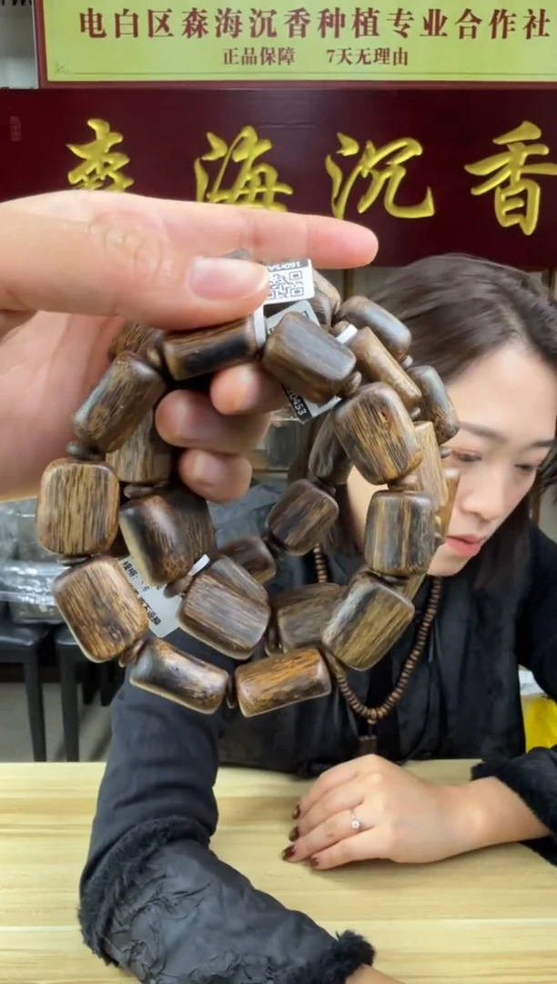 沉香手串21克绿棋楠货头老料手串多样性发货一条