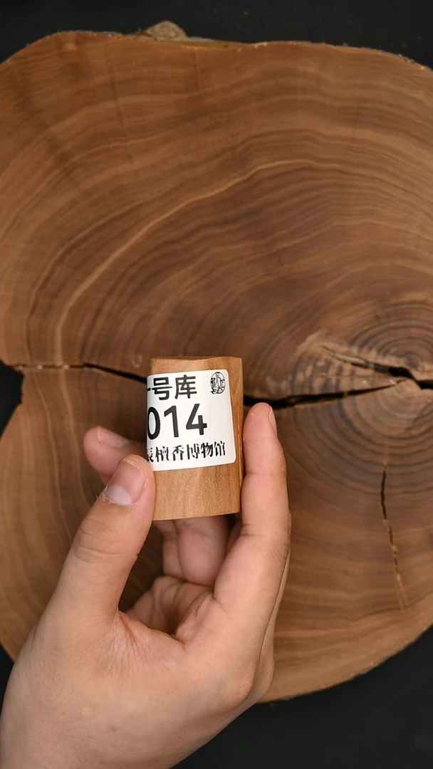 檀香木其他80年钢印手把件31克有裂-1号014