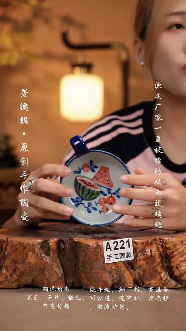 其他A221新十二器瓷器