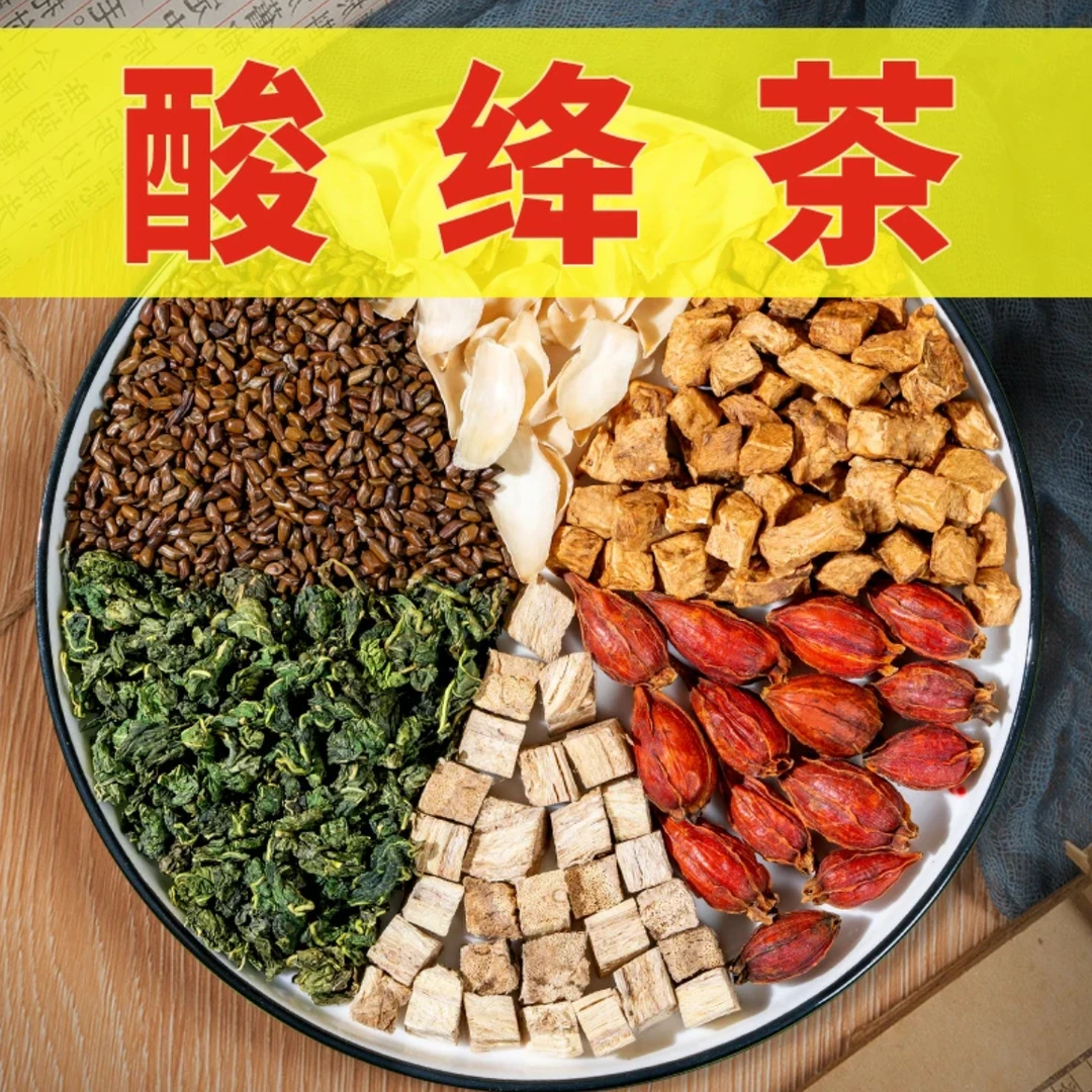 【菊苣栀子茶】酸绛茶  菊苣根、葛根、桑叶、栀子、百合、决明子