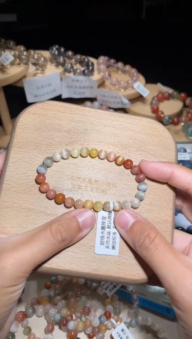 未镶嵌手链水晶30号多样性发一Y6+