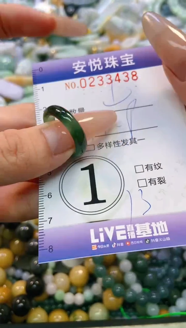 翡翠未镶嵌颈饰闪购0233438