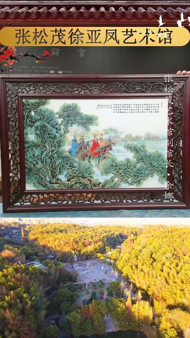 【闪购商品】摆件景德镇陶瓷摆件w398