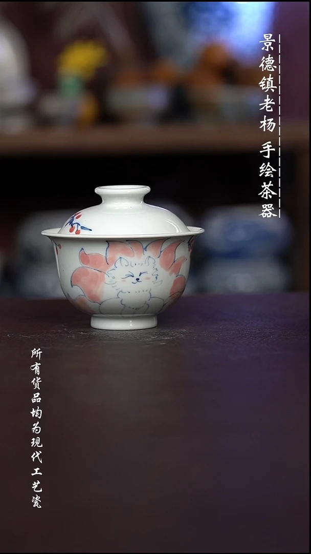 微瑕福利   现代瓷  有瑕疵