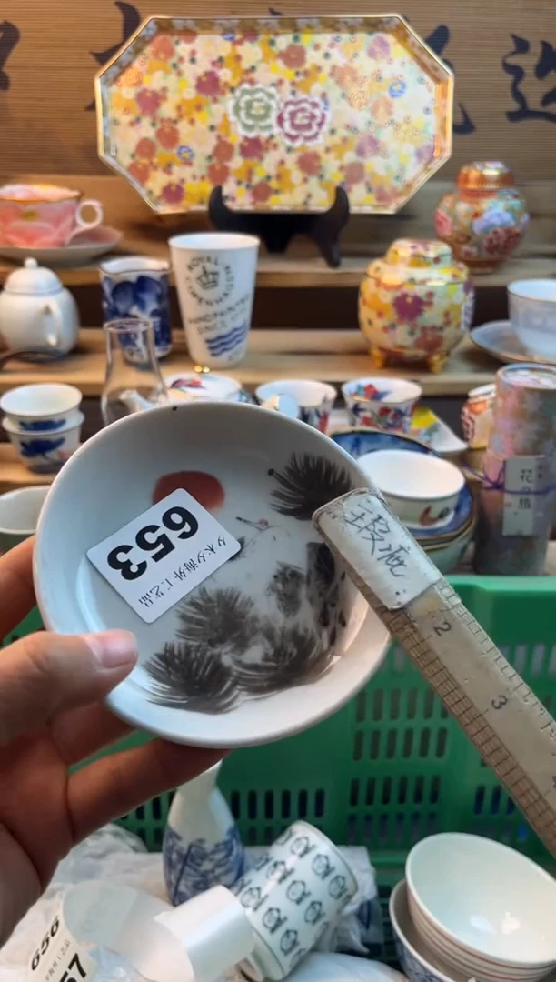 【闪购商品】瓷片瓷器          653