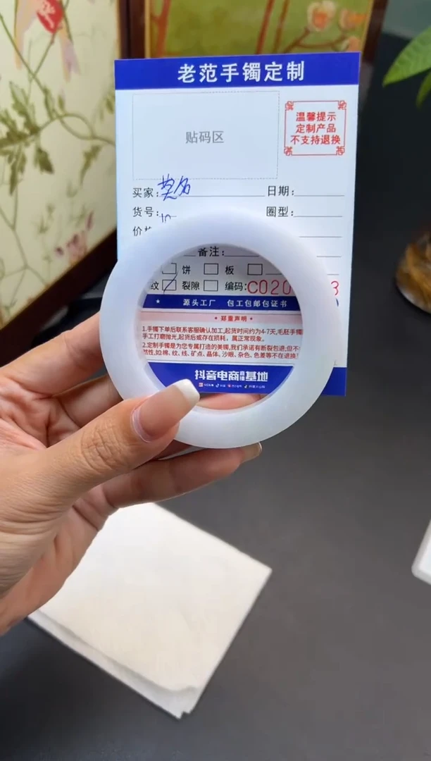 未镶嵌手镯定制翡翠莫***欢手镯5559圆