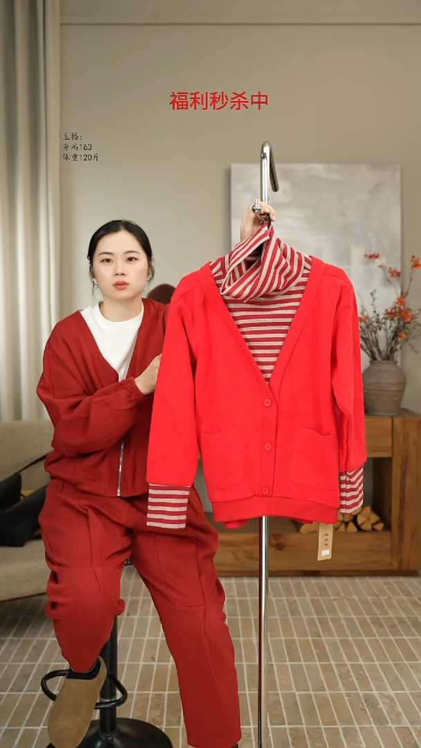 红色假两件条纹卫衣 5031