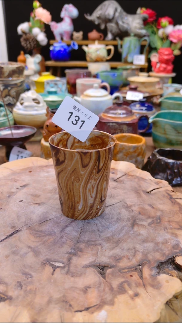 高温颜色釉 窑变系列 131