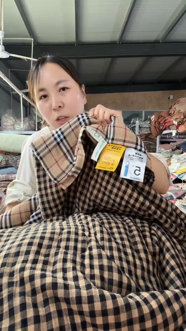 宝丽双人200*230夏凉被