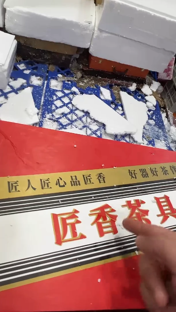 瓷片其他其他其他其他