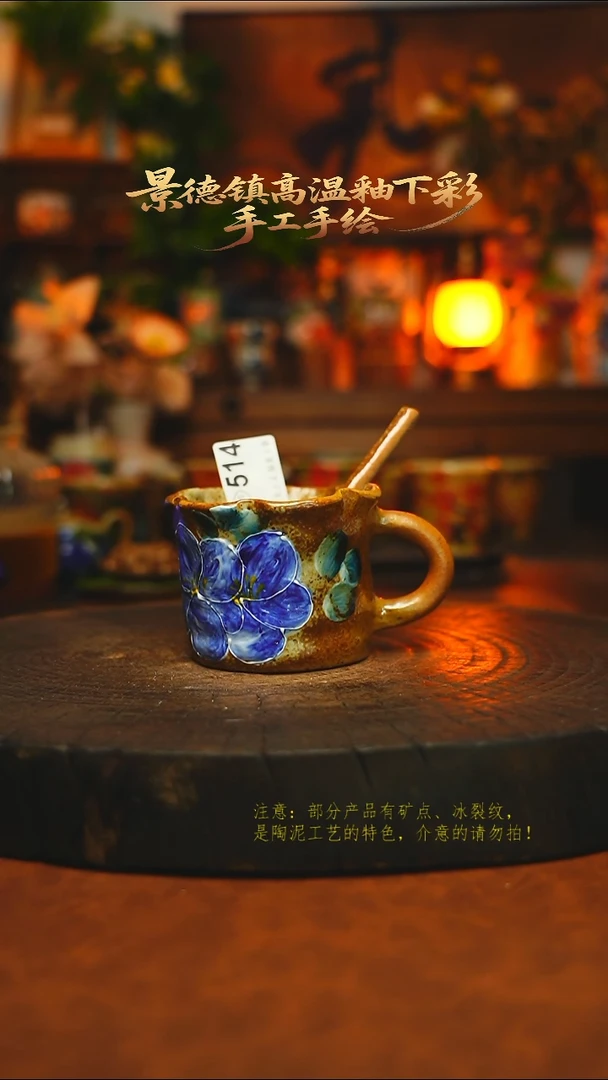 素简暖陶集手作514