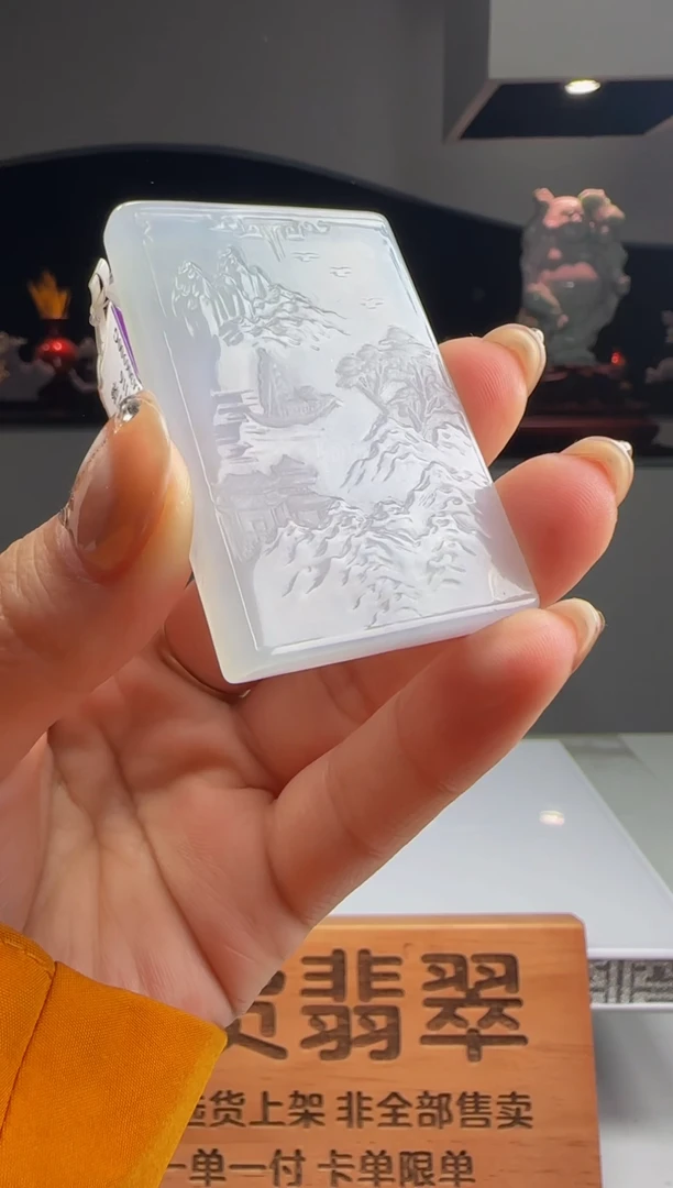 【闪购商品】定制翡翠未镶嵌WB01812翡翠