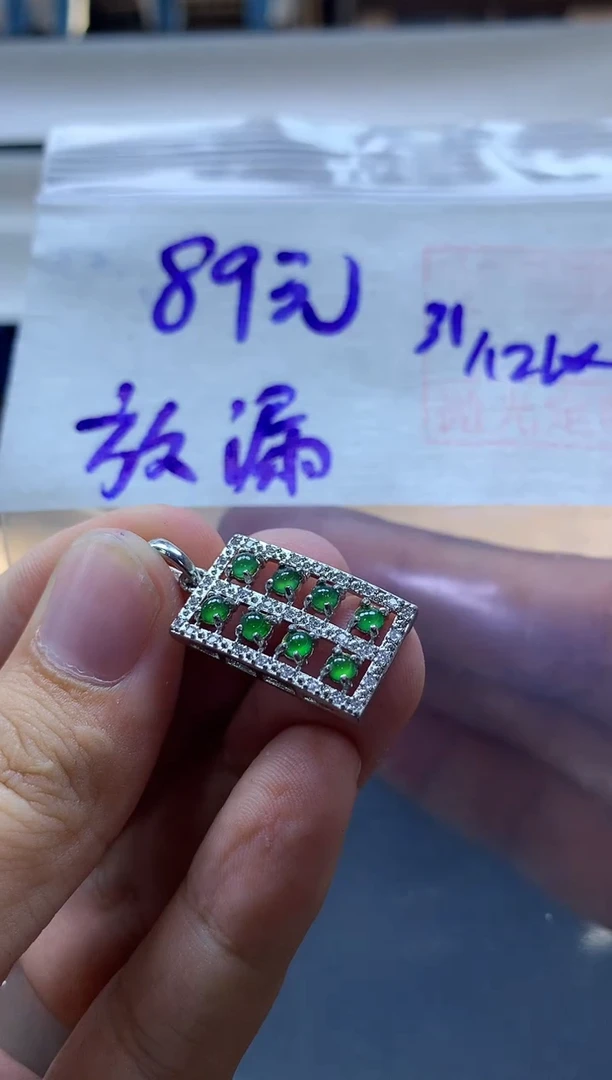 未镶嵌定制翡翠全81#89元多样性拍一发一毛货需抛光