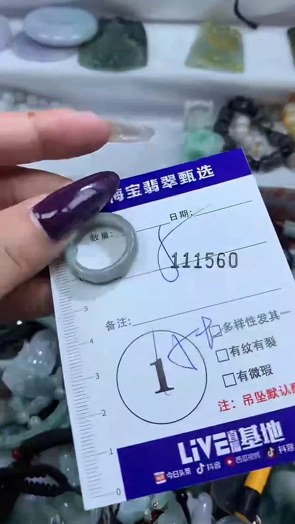 吊坠(不含链)未镶嵌翡翠1