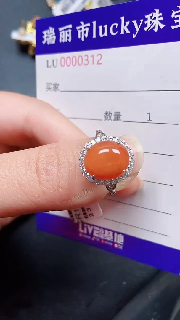 颈饰银S925镶嵌翡翠0312