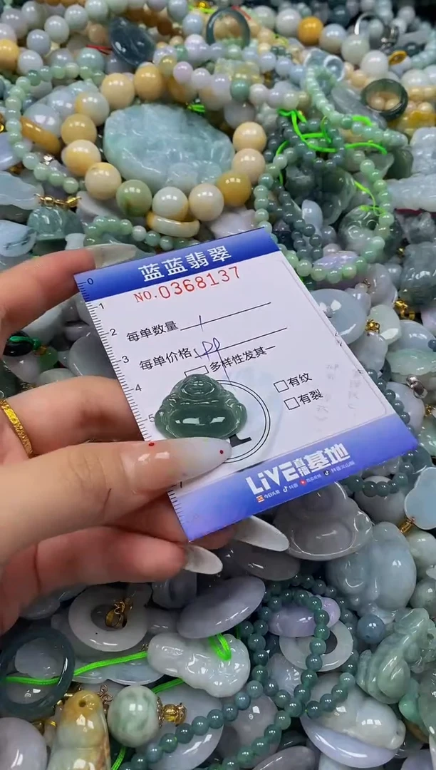 颈饰未镶嵌翡翠闪购0368137