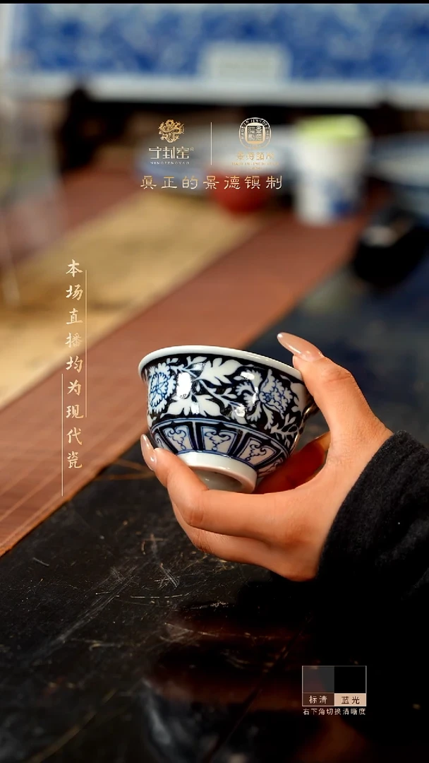 宁封窑柴窑手工手绘花卉压手杯