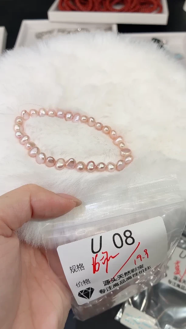 未镶嵌手串淡水珍珠默认微瑕发一U08