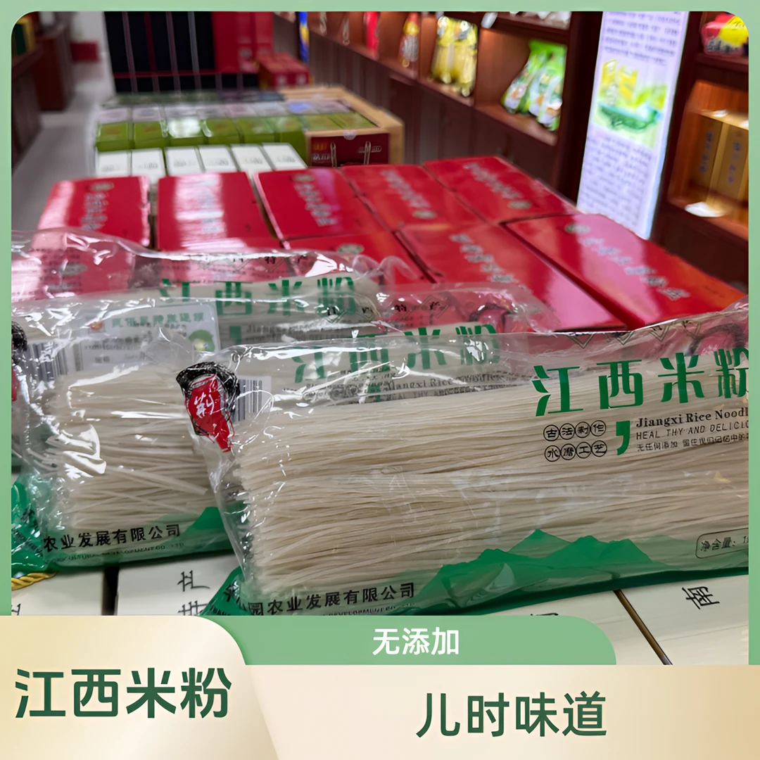 正宗江西米粉无任何添加小时候的味道