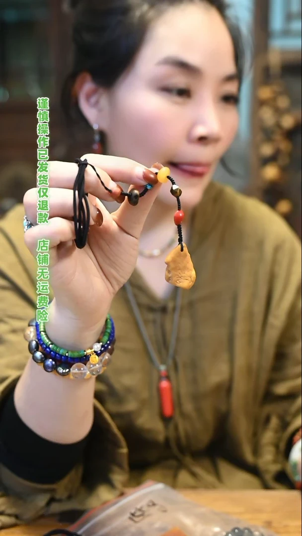 【闪购商品】蜜蜡吊坠(不含链)未镶嵌定向 宁静宁