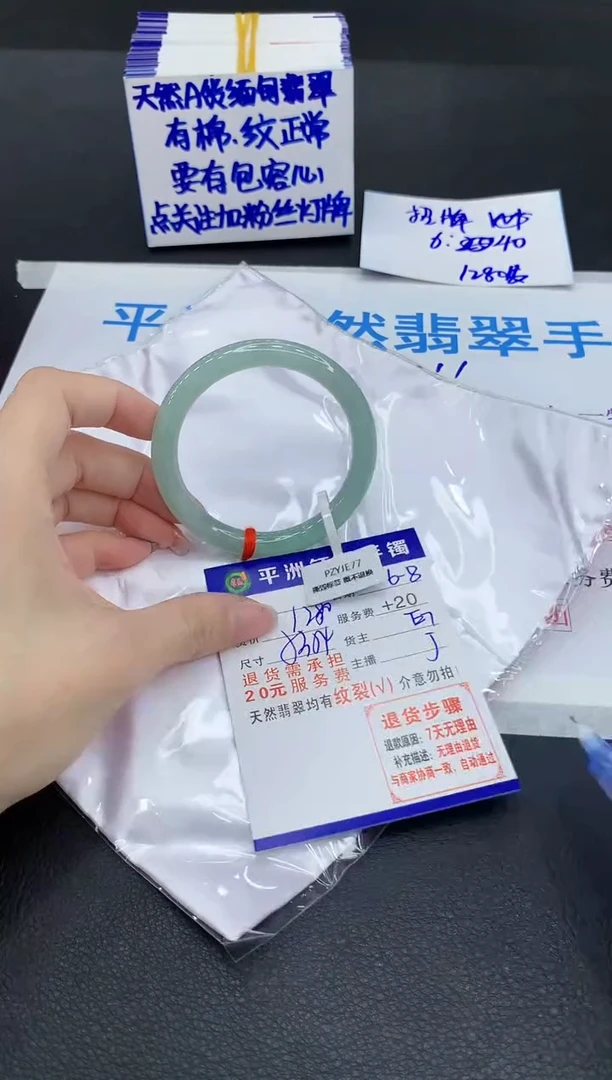 翡翠手镯未镶嵌111111111