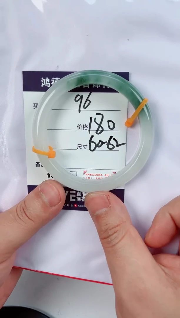 【闪购商品】石英质玉手镯未镶嵌96