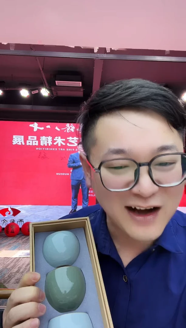 【闪购商品】书法 如琢美术馆  五大yao