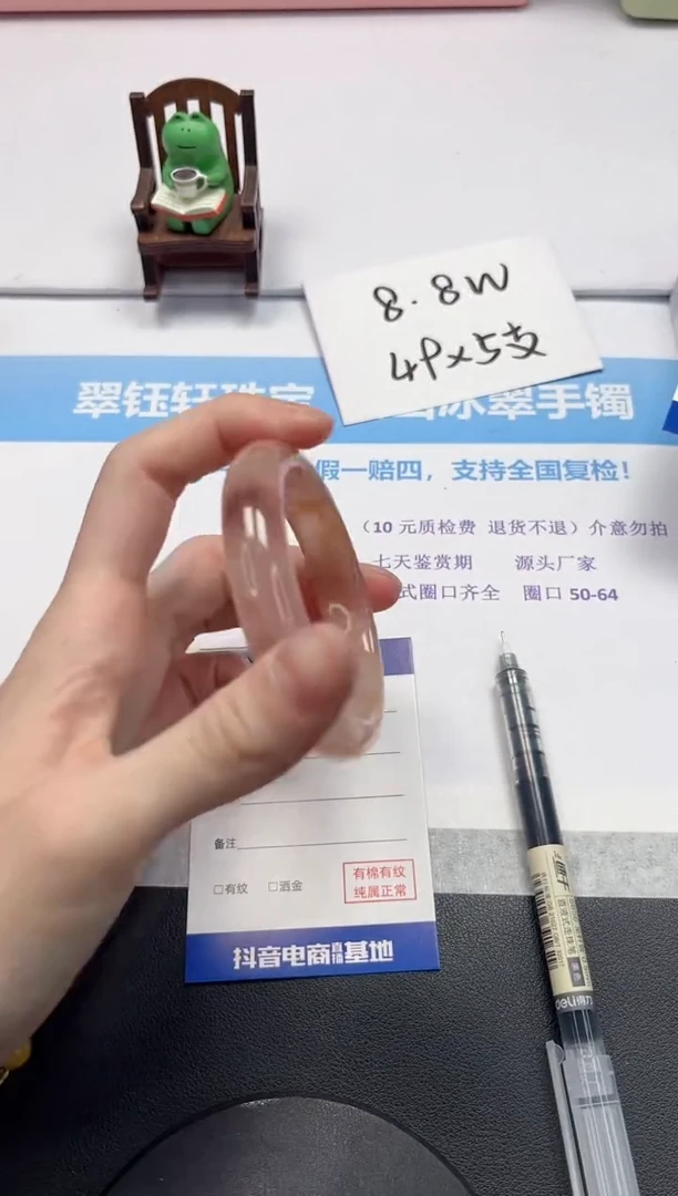 【闪购商品】石英质玉手镯未镶嵌V269-55.3