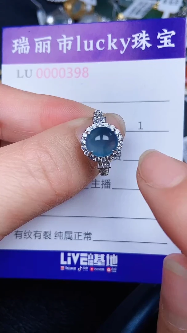 颈饰银S925镶嵌翡翠0398
