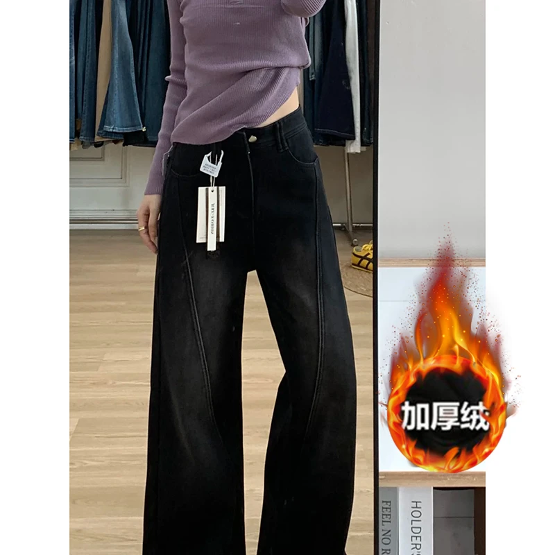 复古拼接设计感阔腿牛仔裤女2025秋冬加绒保暖宽松显瘦百搭直筒裤