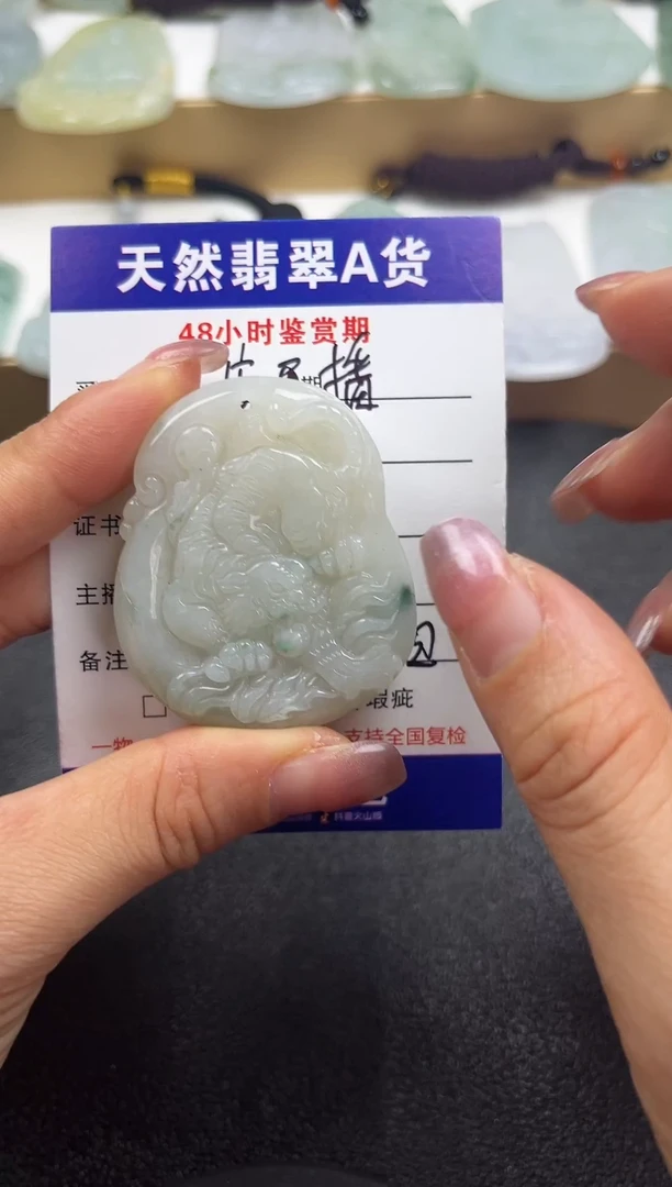 颈饰未镶嵌翡翠