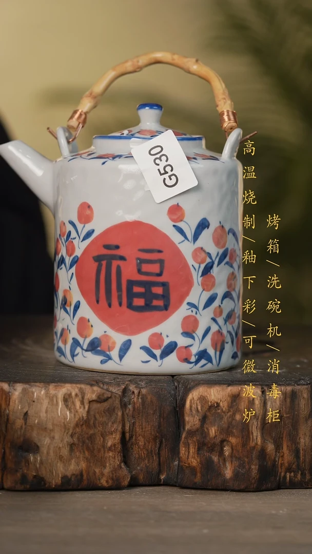 瓷片景德镇高温釉下彩可微波烤箱洗碗机530