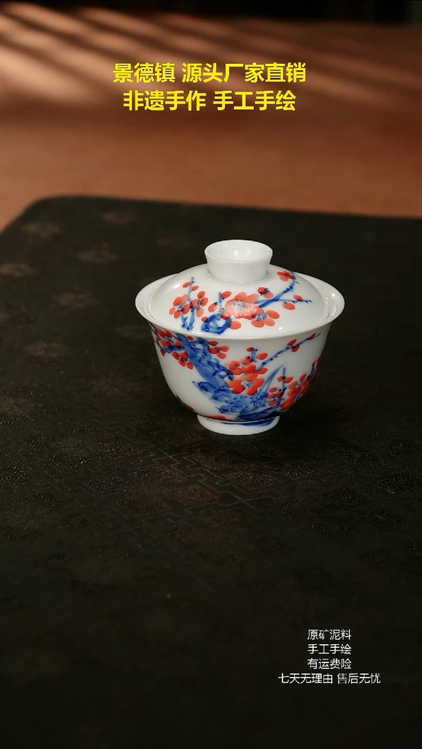 景德镇手工手绘陶瓷